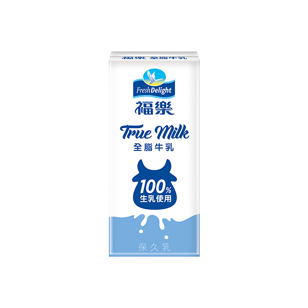 福樂100%鮮奶保久乳